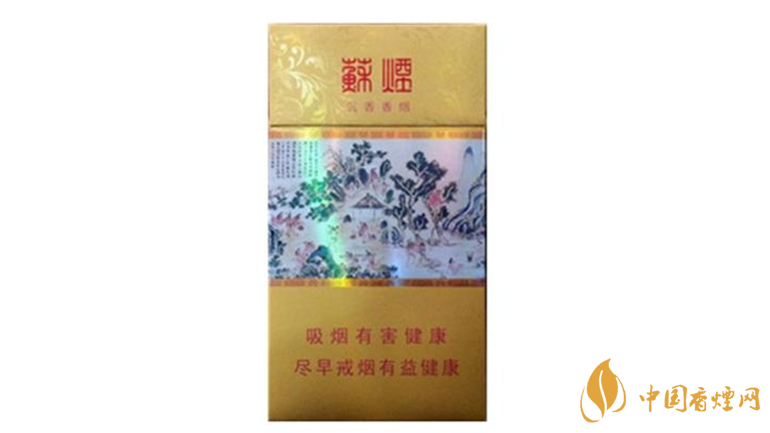 蘇煙沉香假煙怎么識別？蘇煙沉香真假區(qū)別2020