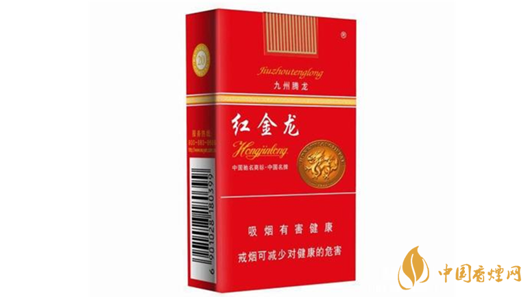 紅金龍香煙怎么樣？紅金龍好抽香煙推薦2020