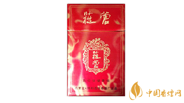 2020蓯蓉香煙多少錢一包？蓯蓉香煙價(jià)格及圖片2020