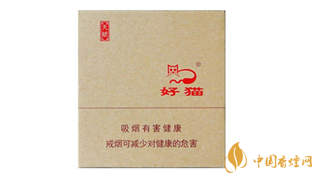 好貓?zhí)熨x多少錢？好貓?zhí)熨x香煙價錢2020