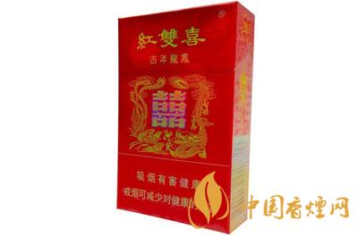 紅雙喜好抽的煙有哪幾款&nbsp;&nbsp;20元紅雙喜香煙價(jià)格表大全