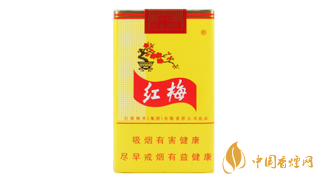 黃紅梅香煙口感好嗎？黃紅梅香煙好抽嗎？