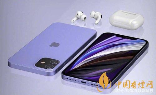 瓊版iphone12在哪里買？瓊版(海南免稅版)iphone12怎么買?