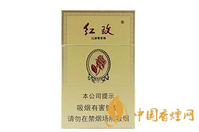 2020年紅玫香煙價格表和圖片大全(5種)