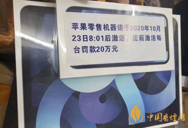 iPhone12能不能提前激活？iPhone12提前激活會怎樣？