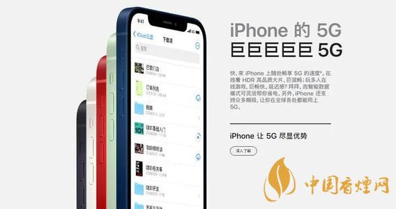 iphone12五種顏色 哪種顏色更好看？