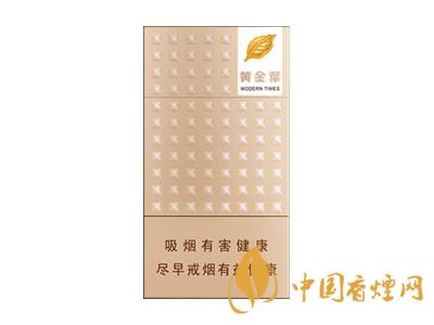 黃金葉愛(ài)尚多少錢一包 2025黃金葉愛(ài)尚價(jià)格詳情