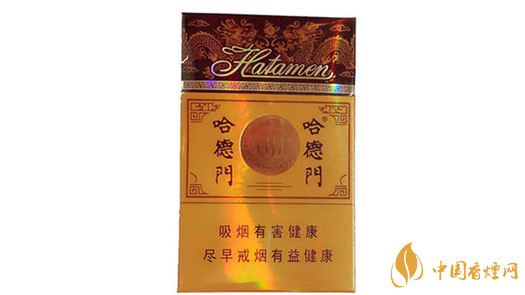 哈德門純香好抽嗎？哈德門香煙口感品析2020