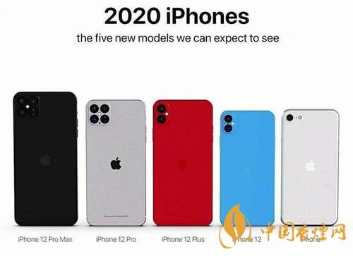 蘋果12什么時候到貨 首批蘋果12的預計到貨時間！