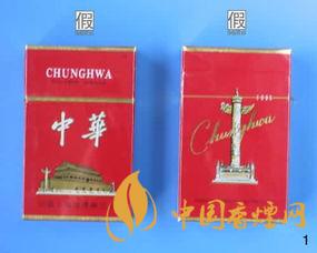 軟中華真假鑒別最簡單辦法有哪些？