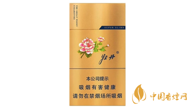 細(xì)煙哪個(gè)好抽？細(xì)支口感好香煙排行2020