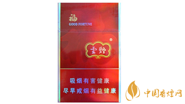 云煙福怎么樣？云煙福包裝口感品析2020