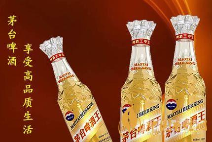 茅臺啤酒價(jià)格一覽 茅臺啤酒口感及特點(diǎn)分析