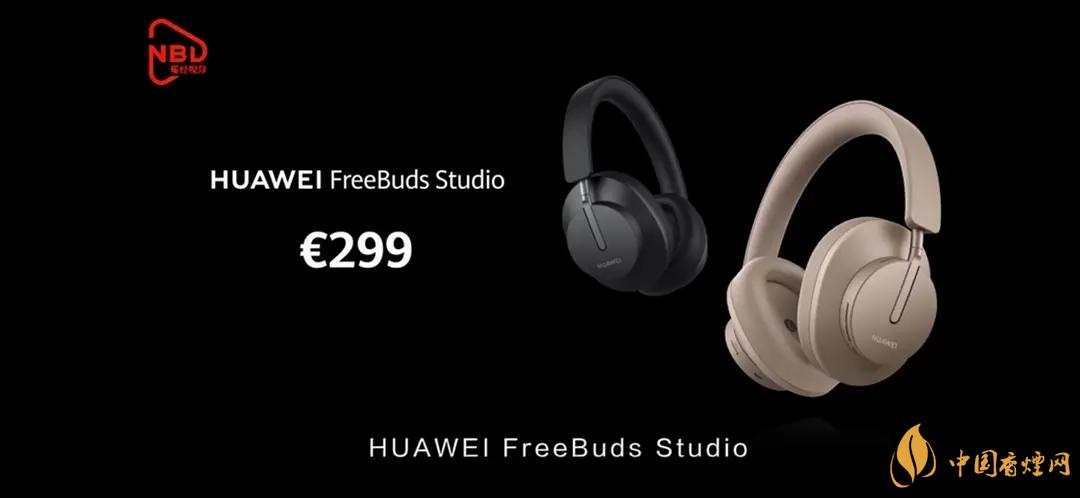 華為FreeBudsStudio頭戴式耳機(jī)怎么樣？FreeBudsStudio性能測評