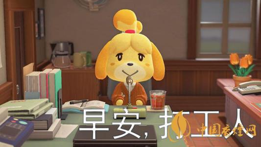 打工人梗為什么會爆火 打工人是什么梗什么意思？