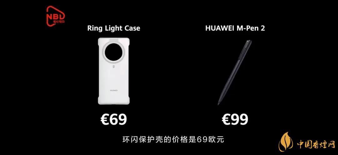 華為M-Pen2價格多少？華為M-Pen2報價