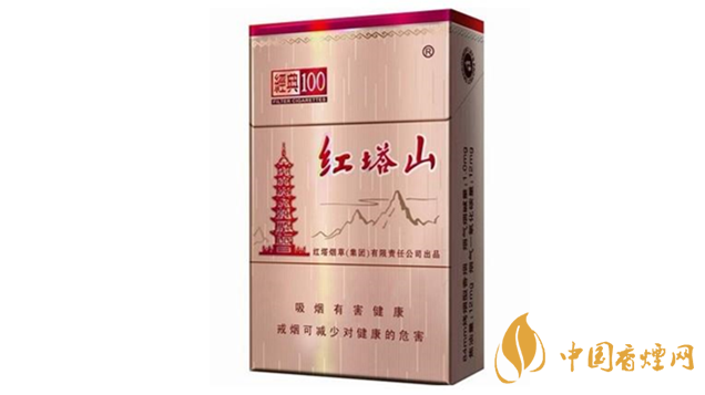 紅塔山經(jīng)典100怎么樣？紅塔山經(jīng)典100香煙品析2020