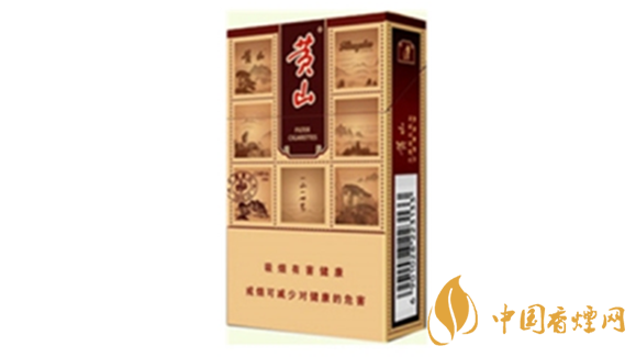 黃山硬錦繡怎么樣？黃山硬錦繡香煙口感品析2020