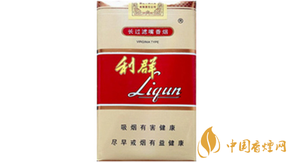 利群軟長嘴5mg多少錢一包？利群軟長嘴5mg價格一覽2020