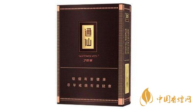 七匹狼大通仙好抽嗎？七匹狼大通仙包裝口味賞析2020