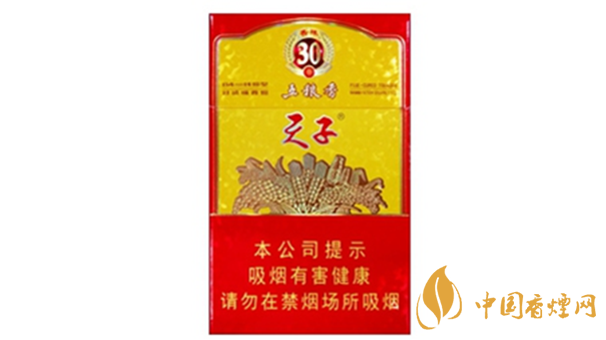 天子香煙口感怎么樣？好抽天子香煙排行榜2020