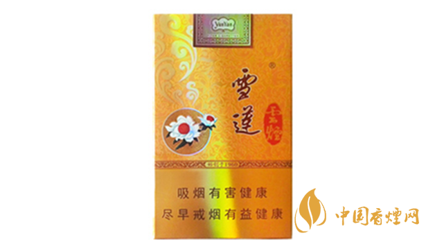 云煙軟金雪蓮多少錢？云煙軟金雪蓮價格及圖片2020