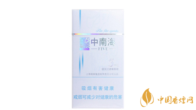 中南海5mg細(xì)支多少錢(qián)一包？中南海5mg細(xì)支價(jià)格一覽2020