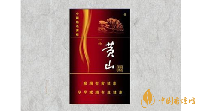 黃山硬一品真?zhèn)稳绾螀^(qū)別？黃山硬一品香煙真假鑒別2020