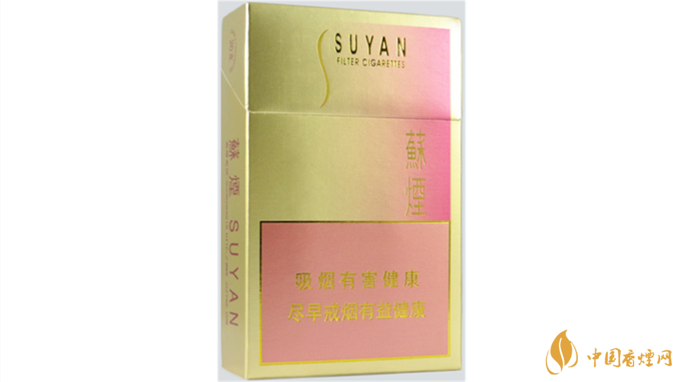 蘇煙金砂2多少錢一條？蘇煙金砂2價格一覽2020