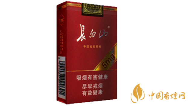 2020長(zhǎng)白山5mg多少錢一盒？長(zhǎng)白山5mg小盒價(jià)格2020