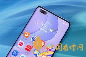 華為mate40和p40pro哪個好？買哪款更劃算？