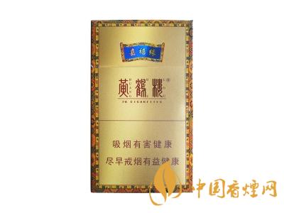 黃鶴樓嘉禧緣細(xì)支一條價格 嘉禧緣黃鶴樓價格2020