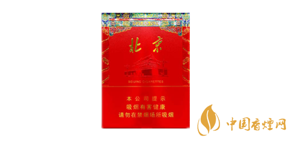 中南海全開北京價(jià)格及圖片大全2025