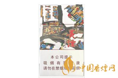 陳皮味香煙有哪幾種 陳皮味香煙多少錢(qián)一包