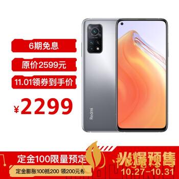 紅米k30s至尊紀(jì)念版有幾種顏色？哪種顏色最好看？