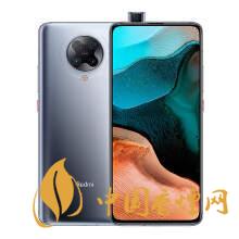 紅米k30系列哪款手機性價比更高？更值得買？