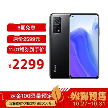 紅米k30s至尊紀(jì)念版有幾種顏色？哪種顏色最好看？