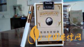 黃鶴樓軟1916爆珠什么味？黃鶴樓軟1916爆珠口味品析2020