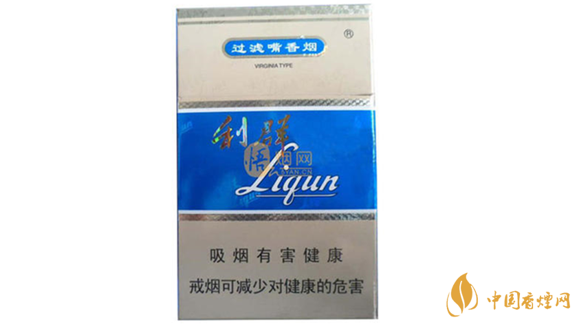 藍利群細支好抽嗎？藍利群細支口感品析2020