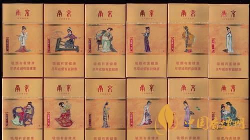 南京細(xì)支煙多少錢？南京細(xì)支煙價(jià)格大全盤點(diǎn)2020