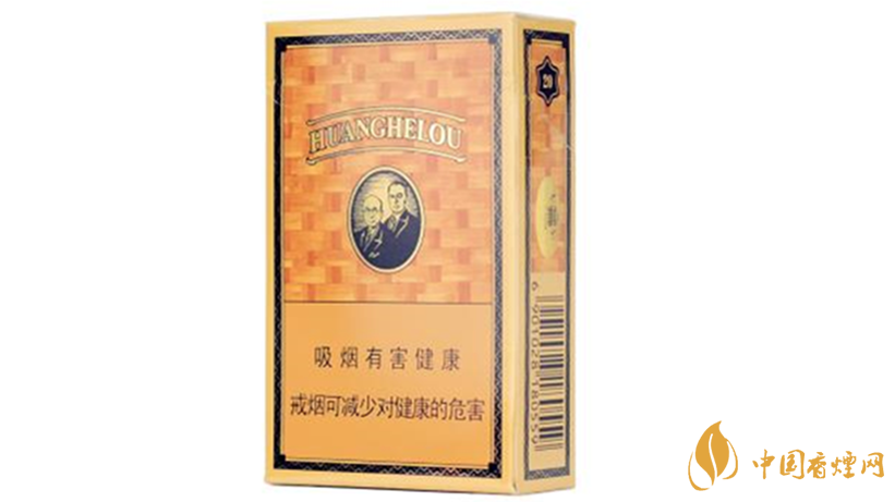 黃鶴樓香煙口感怎樣？20元價(jià)位口感好黃鶴樓香煙排行2020