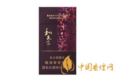 和天下細(xì)支多少錢一包 和天下細(xì)支2025最新價格