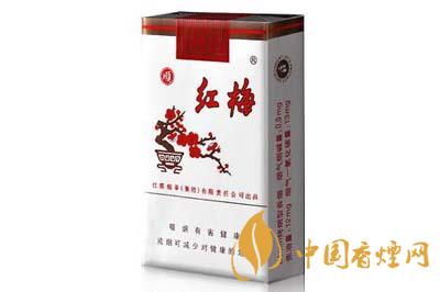 2020年紅梅軟白香煙價(jià)格表圖 紅梅軟白香煙價(jià)格查詢(xún)