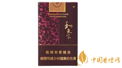 和天下市場(chǎng)價(jià)多少錢一包？和天下香煙價(jià)格查詢大全