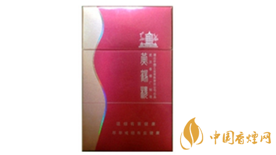 黃鶴樓金笑春風(fēng)口味怎樣？黃鶴樓金笑春風(fēng)香煙品析2020