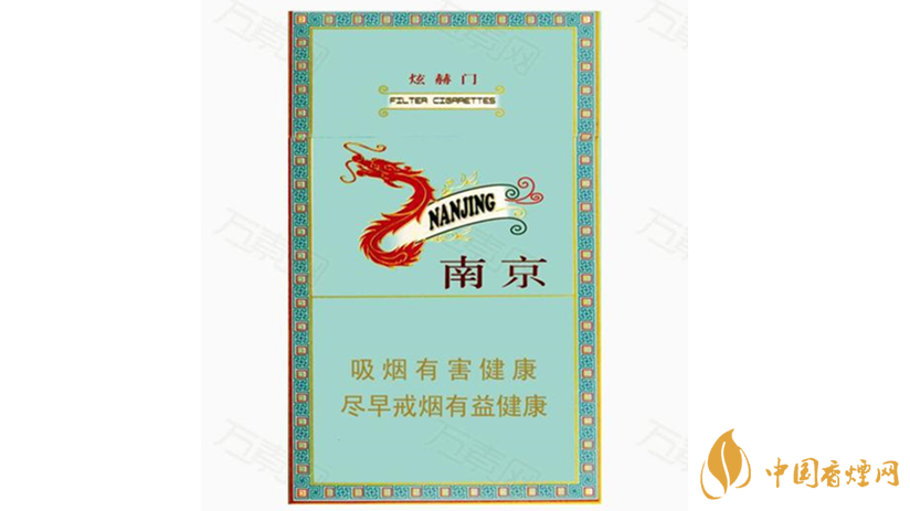 黃金葉細支口感怎么樣？口感好的細支香煙排行2020