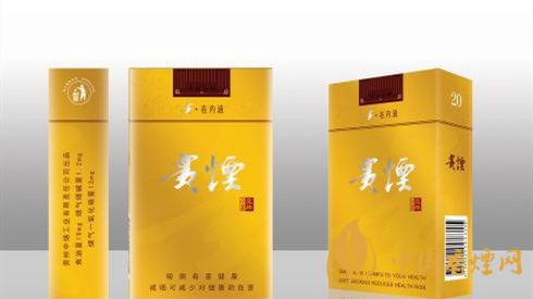 貴煙北緯27度多少錢(qián)一包？貴煙北緯27度種類(lèi)及價(jià)格大全2020