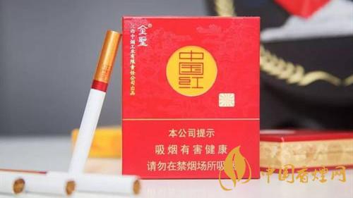 圣地中國紅多少錢一盒？圣地中國紅價(jià)格參數(shù)大全2020