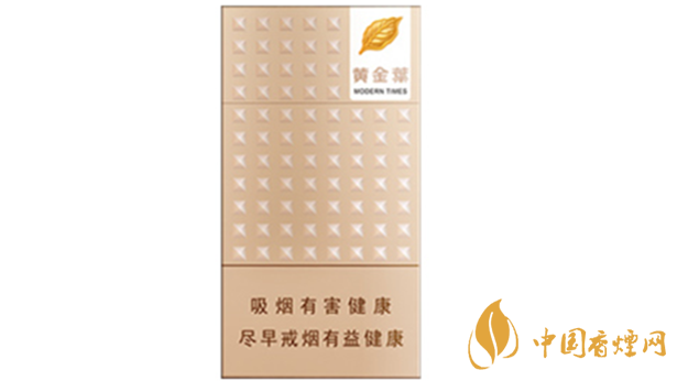 黃金葉細支口感怎么樣？口感好的細支香煙排行2020