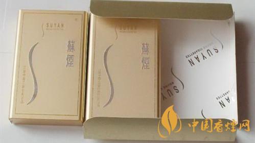 蘇煙鉑晶味道怎么樣?蘇煙鉑晶香煙品析2020